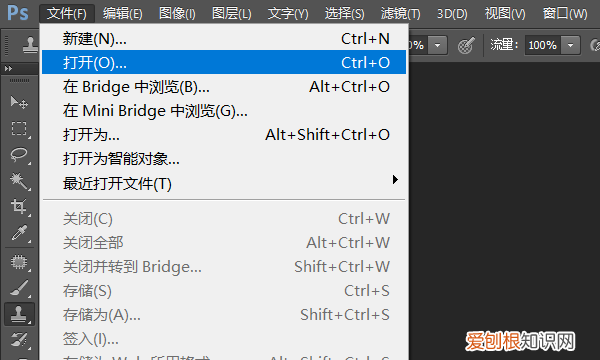 ps怎么调节大小，ps怎么修改圆的大小