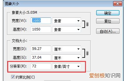 ps怎么调节大小，ps怎么修改圆的大小