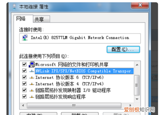 如何安装IPXSPX协议，win7安装ipx协议红警不能联机