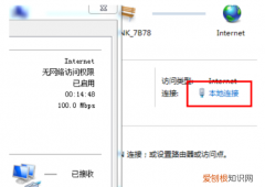 如何安装IPXSPX协议，win7安装ipx协议红警不能联机