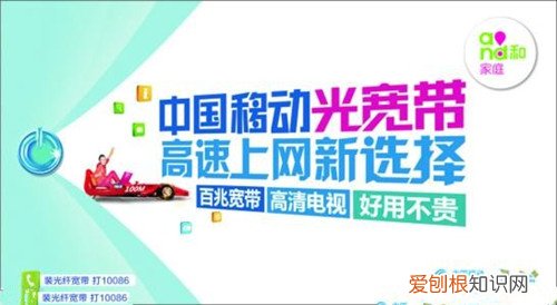 什么宽带网速快 家用宽带如何选择