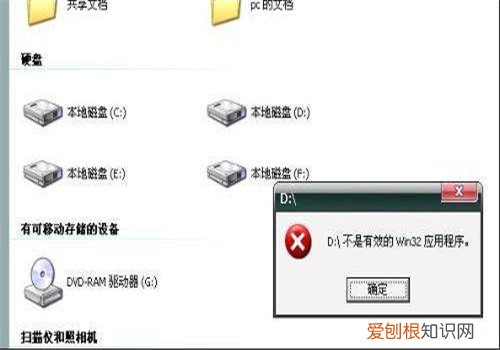 电脑硬盘打不开的原因 如何解决电脑硬盘问题