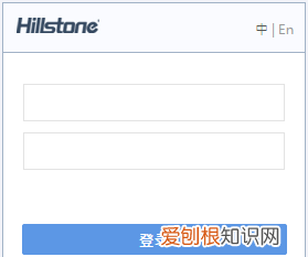 山石sg6000防火墙开局设置教程