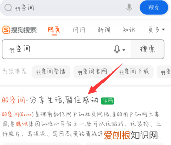 怎样查看qq特别关心我的人，如何查看特别关心我的好友数量