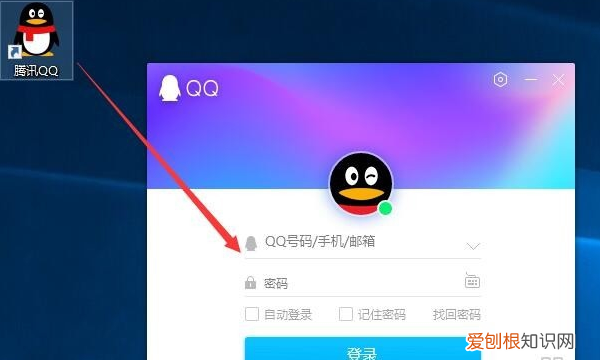 怎样查看qq特别关心我的人，如何查看特别关心我的好友数量