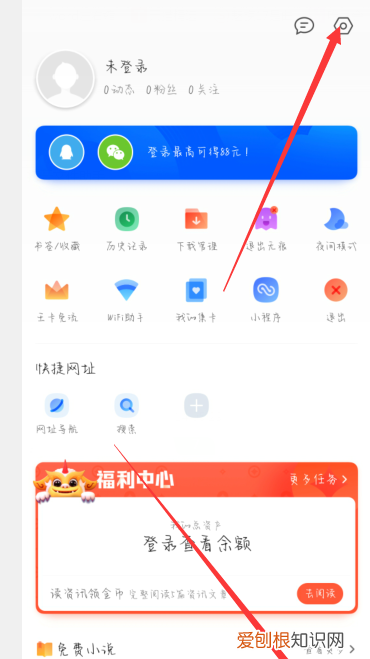 怎样查看qq特别关心我的人，如何查看特别关心我的好友数量