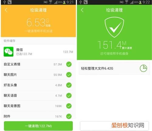 怎样用手机测wifi网速手机测网速用什么软件
