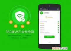 怎样用手机测wifi网速手机测网速用什么软件