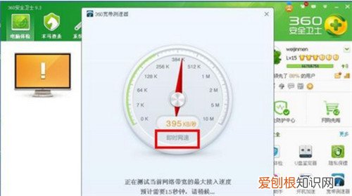 电信测速器在线测网速方法电信宽带测速要注意什么