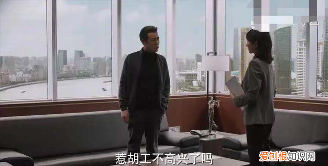 理想之城赵显坤是个什么样的人