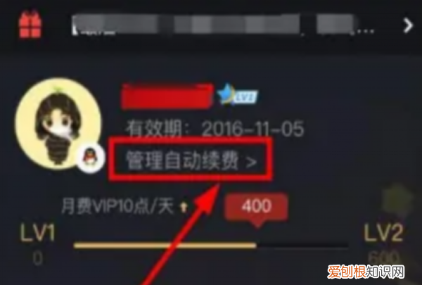 腾讯会员自动续费怎么关闭，腾讯的会员如何取消自动续费