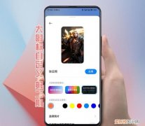 小米自定义图标布局美化 小米手机图标能自定义设置吗?