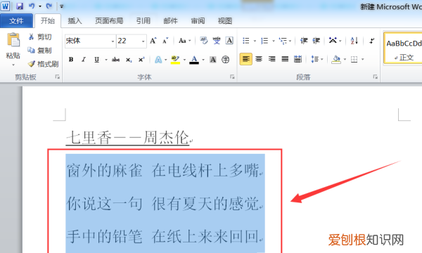 怎么关闭word自动编号，Word怎样才能自动编号设置