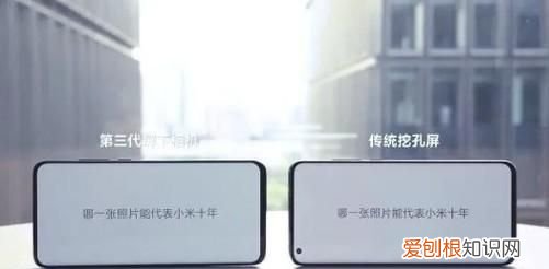 手机刘海大小有什么影响