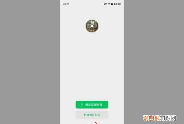 微信怎么注册小程序，微信要怎样才能注册新号