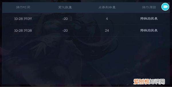 王者荣耀咋查充值记录,王者怎么看自己充了多少钱新版本