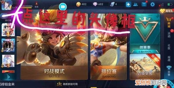 王者荣耀咋查充值记录,王者怎么看自己充了多少钱新版本