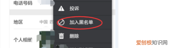 微信好友怎么才能隐藏，怎么把微信好友隐藏别人看不见还能聊天
