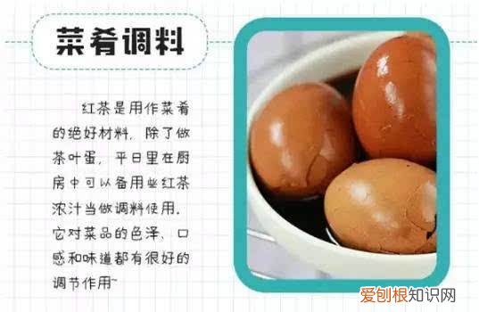 茶叶妙用有哪些 茶叶的十大生活妙用