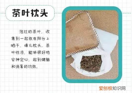 茶叶妙用有哪些 茶叶的十大生活妙用