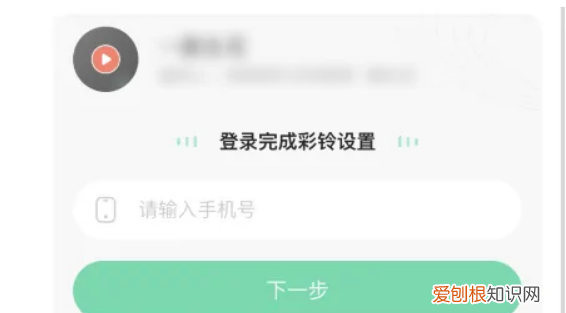 苹果怎么设置彩铃铃声，苹果手机彩铃要怎么样设置