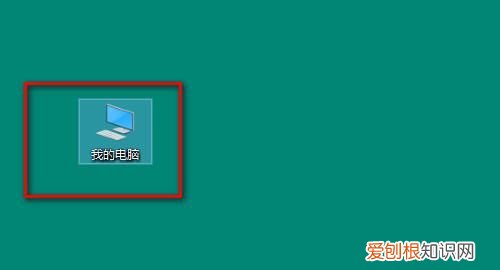 电脑我的文档是在哪，电脑我的文档在哪里找