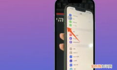 苹果手机怎么强制重启，iphone要怎么才能重启手机