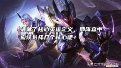 单核？双核？还是三四多核？