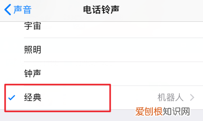 苹果手机通知声音怎样改，苹果手机通知声音怎么换声