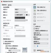 cad怎样使用别人的填充图案 cad图案填充基本概念
