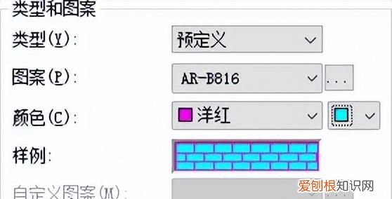 cad怎样使用别人的填充图案 cad图案填充基本概念