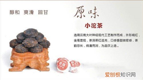 小沱茶的冲泡方法 饮用沱茶具有哪些保健功效