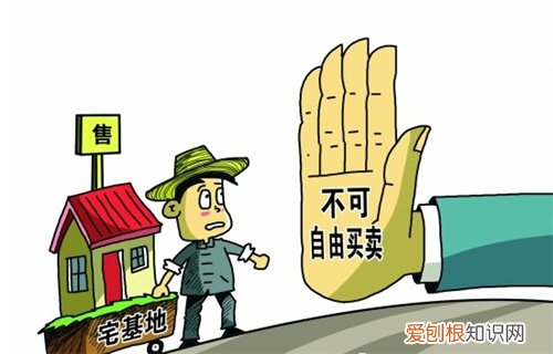 宅基地申请书怎么写 农场宅基地申请流程是什么