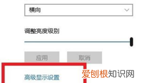 win0系统如何更改分辨率，win10显示屏分辨率怎么调最佳