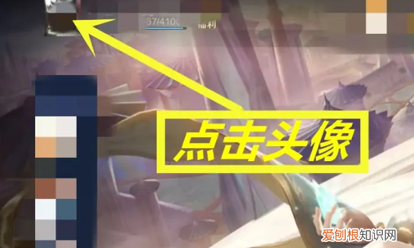 王者怎么申请建立关系，王者荣耀要咋建立亲密关系