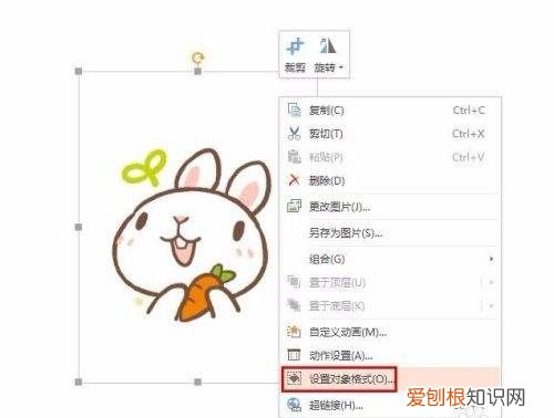 PPT中如何统一色调,ppt怎么统一换背景颜色