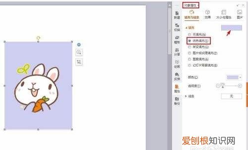 PPT中如何统一色调,ppt怎么统一换背景颜色