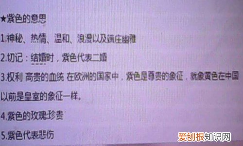 紫色配什么颜色好看 紫色具有哪些意义