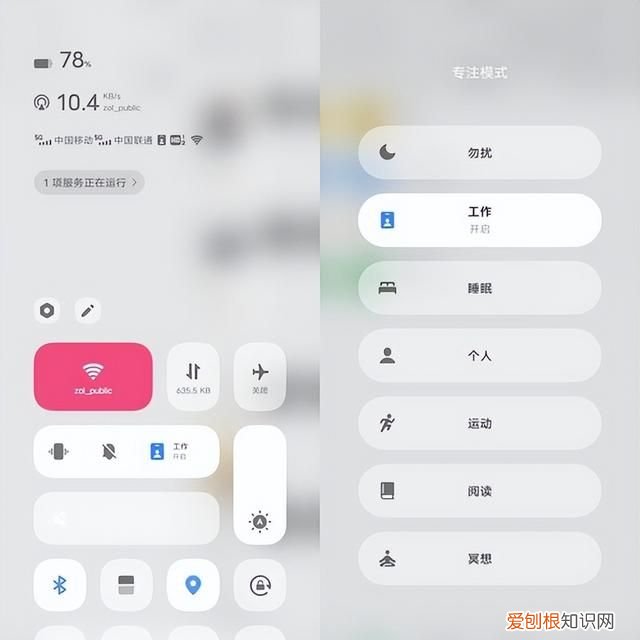 originos 3评测续航 originos第3批公测