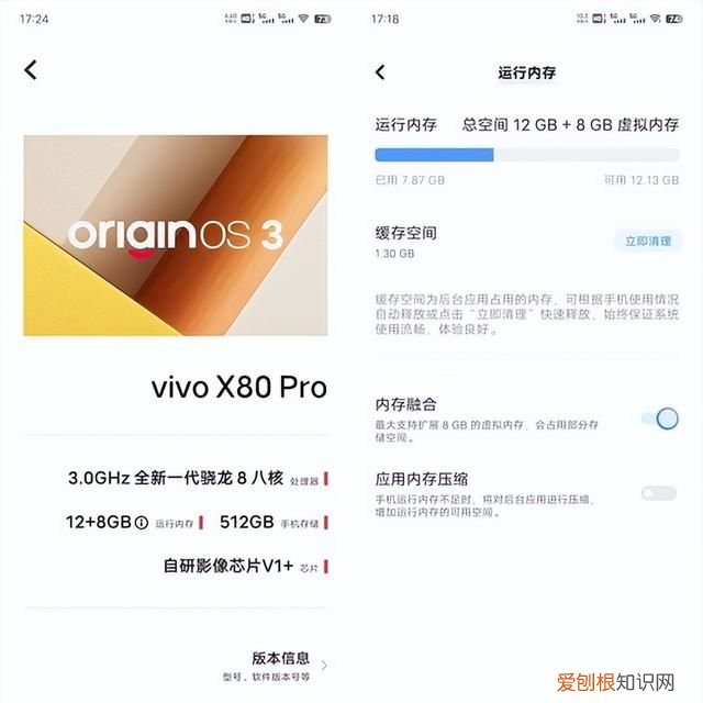 originos 3评测续航 originos第3批公测