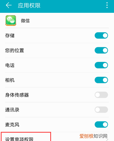 怎么打开软件的信任权限，苹果信任授权在哪设置ios13.6