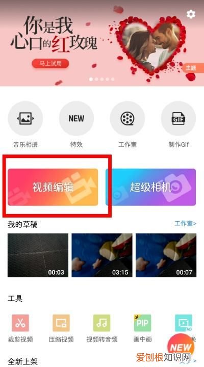 手机如何可以旋转90度，手机拍摄的视频怎样旋转方向