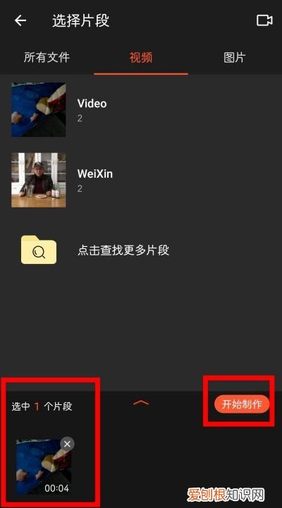 手机如何可以旋转90度，手机拍摄的视频怎样旋转方向