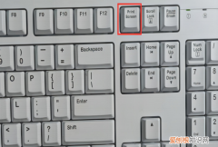 电脑怎么截图快捷键，电脑怎么样用键盘截屏