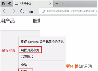 电脑怎么截图快捷键，电脑怎么样用键盘截屏