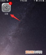 苹果手机通讯录要怎么样转移，苹果手机怎么传输到另一个苹果手机