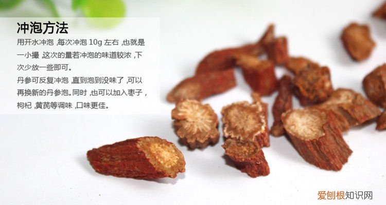 红丹参要怎么吃 红丹参有哪些功效与作用