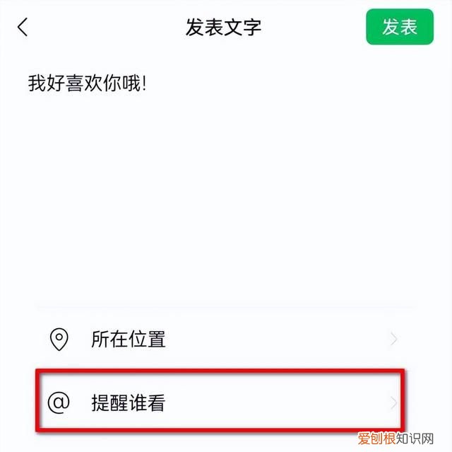 不敢发朋友圈系列什么意思,最近常用的微信朋友圈功能