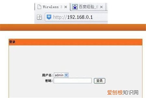 怎样设置无线路由器密码 六步给自己的wifi加个密