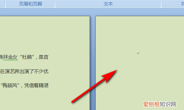 怎样删除不要的空白页，如何删除空白页word文档